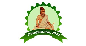 திருக்குறள் 2030 (Thirukkural 2030)