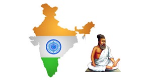 திருக்குறள் தேசிய நூல்