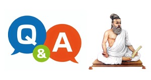 திருக்குறள் மேல் தொடுக்கப்படும் கேள்விகளும் - அறிஞர்களின் பதிலும்