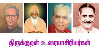 திருக்குறள் உரையாசிரியர்கள்