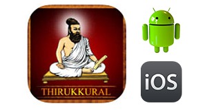Thirukkural mantra